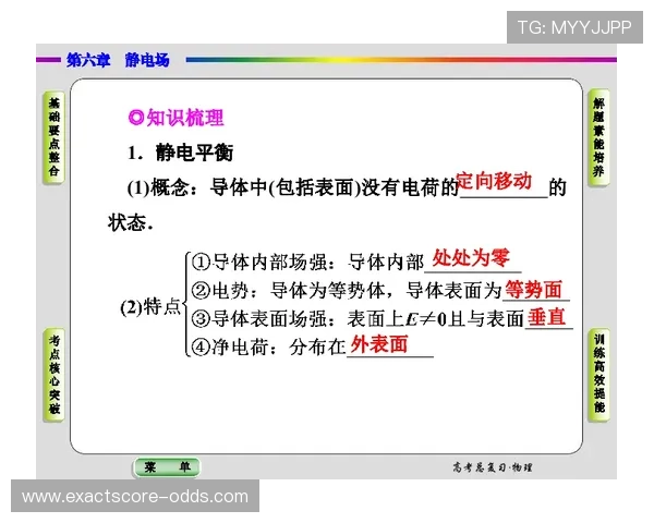 波胆带单老师命中率避坑指南电子真人防骗技巧