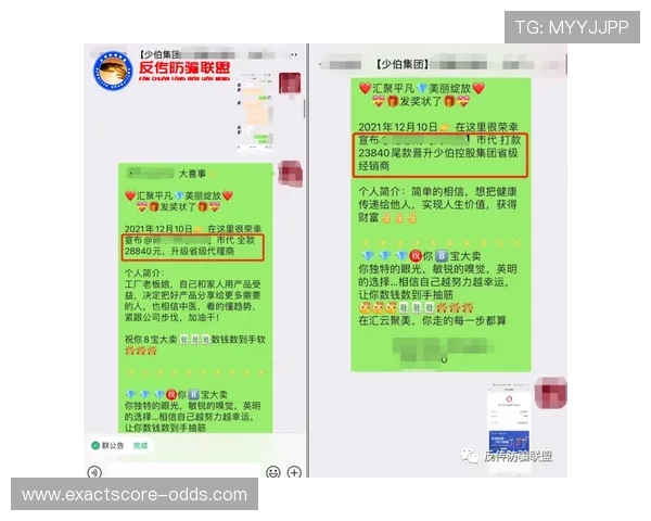 开云代理推波胆好做吗避坑防骗与高频玩法真相