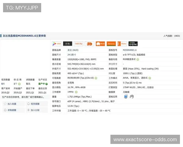 波胆比分网哪个快 电竞投注避坑防骗指南