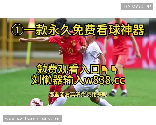 足球直播在线观看免费观看 彩票高频玩法防骗避坑