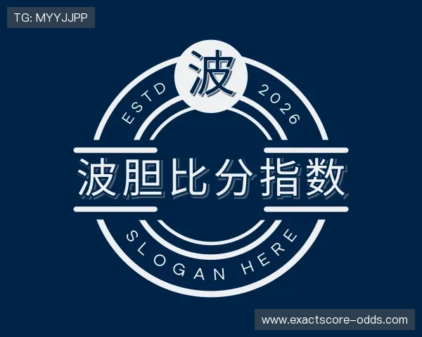 认识波胆的比分分析